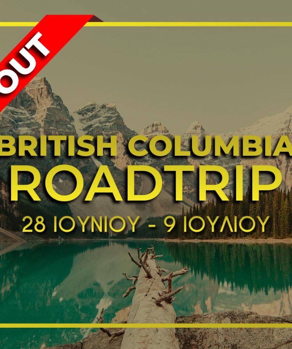 canada-soldout
