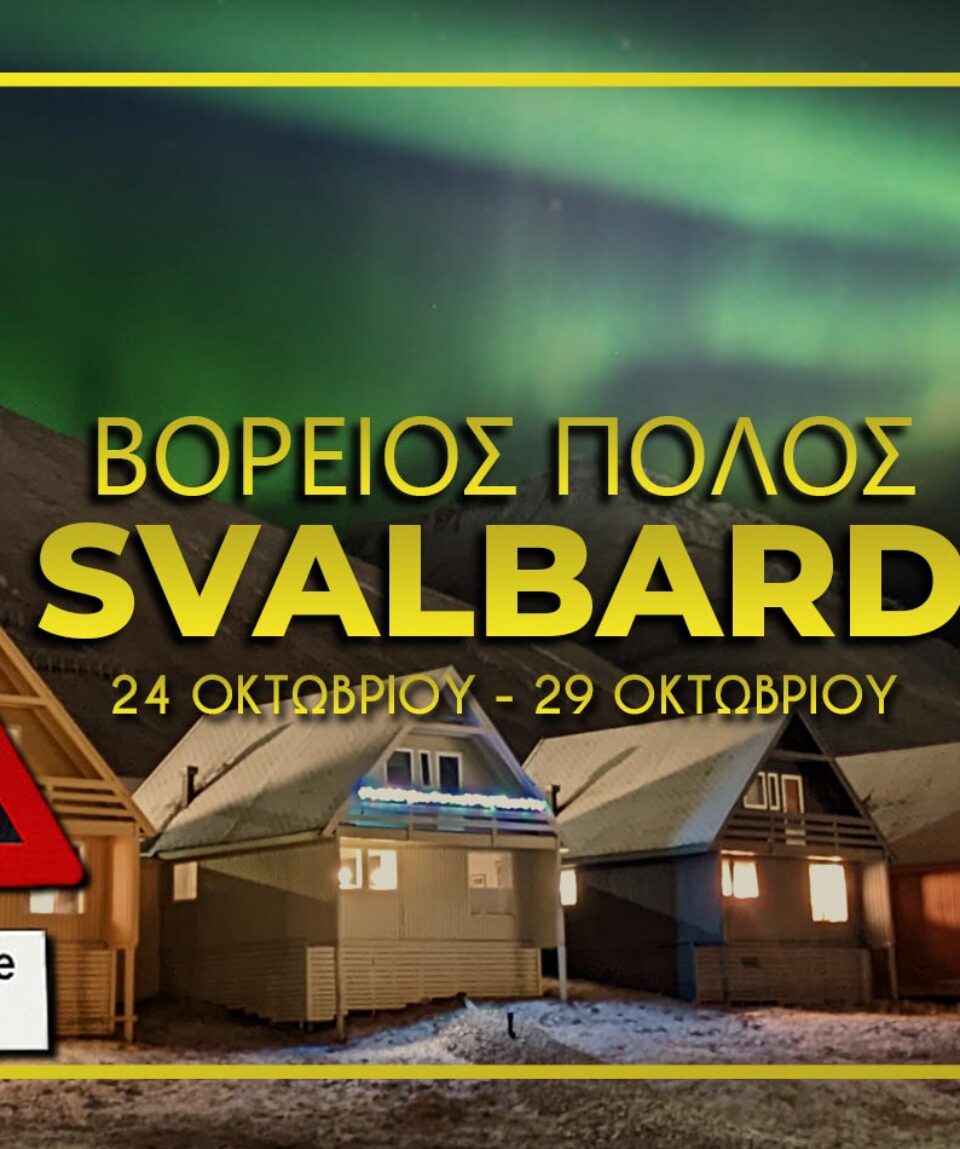 svalbard-october-2024