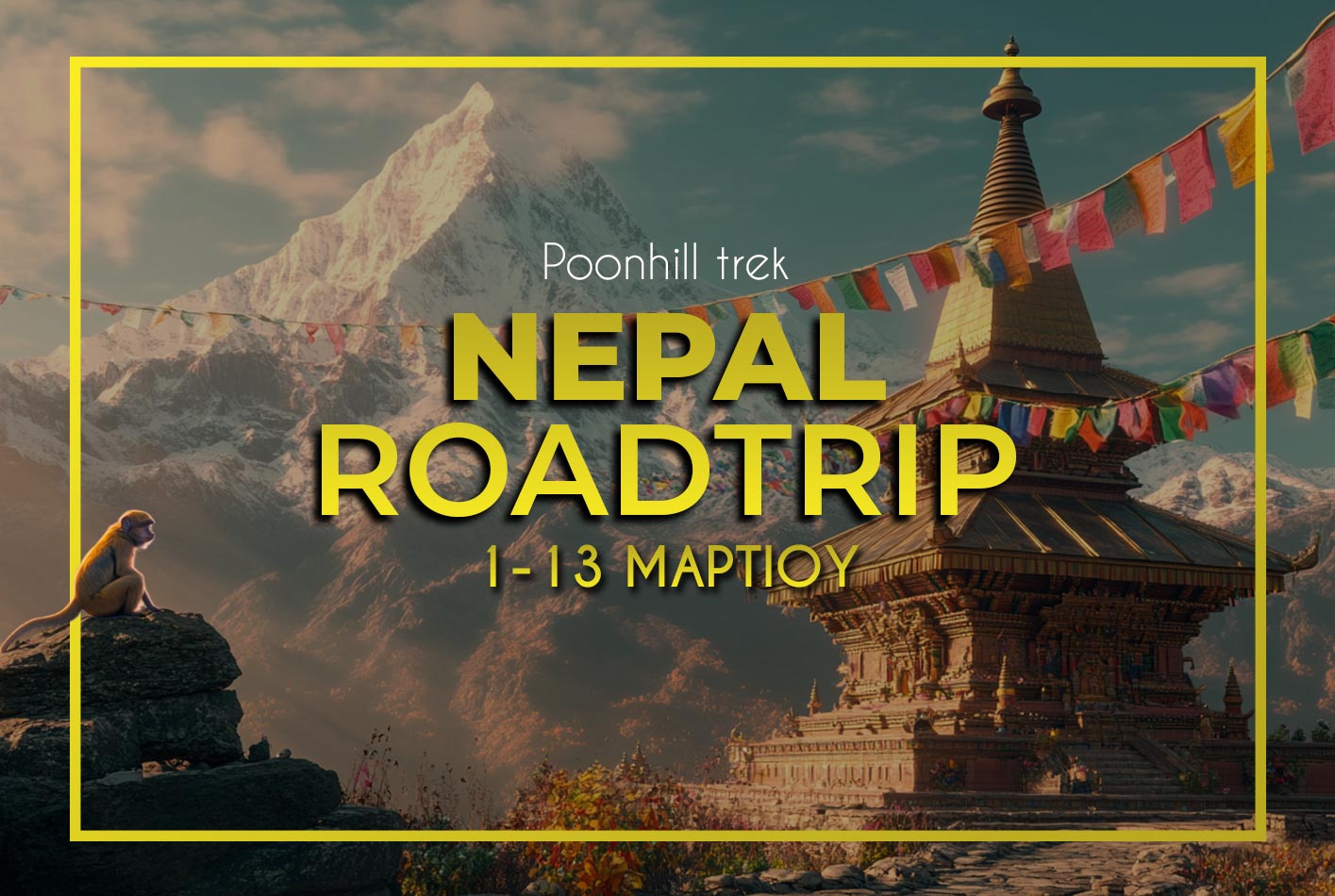 The Roadtrips • Πακέτα διακοπών για Ευρώπη | 9θέσιο βαν