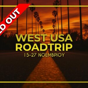 West USA Roadtrip 15-27 Νοεμβρίου