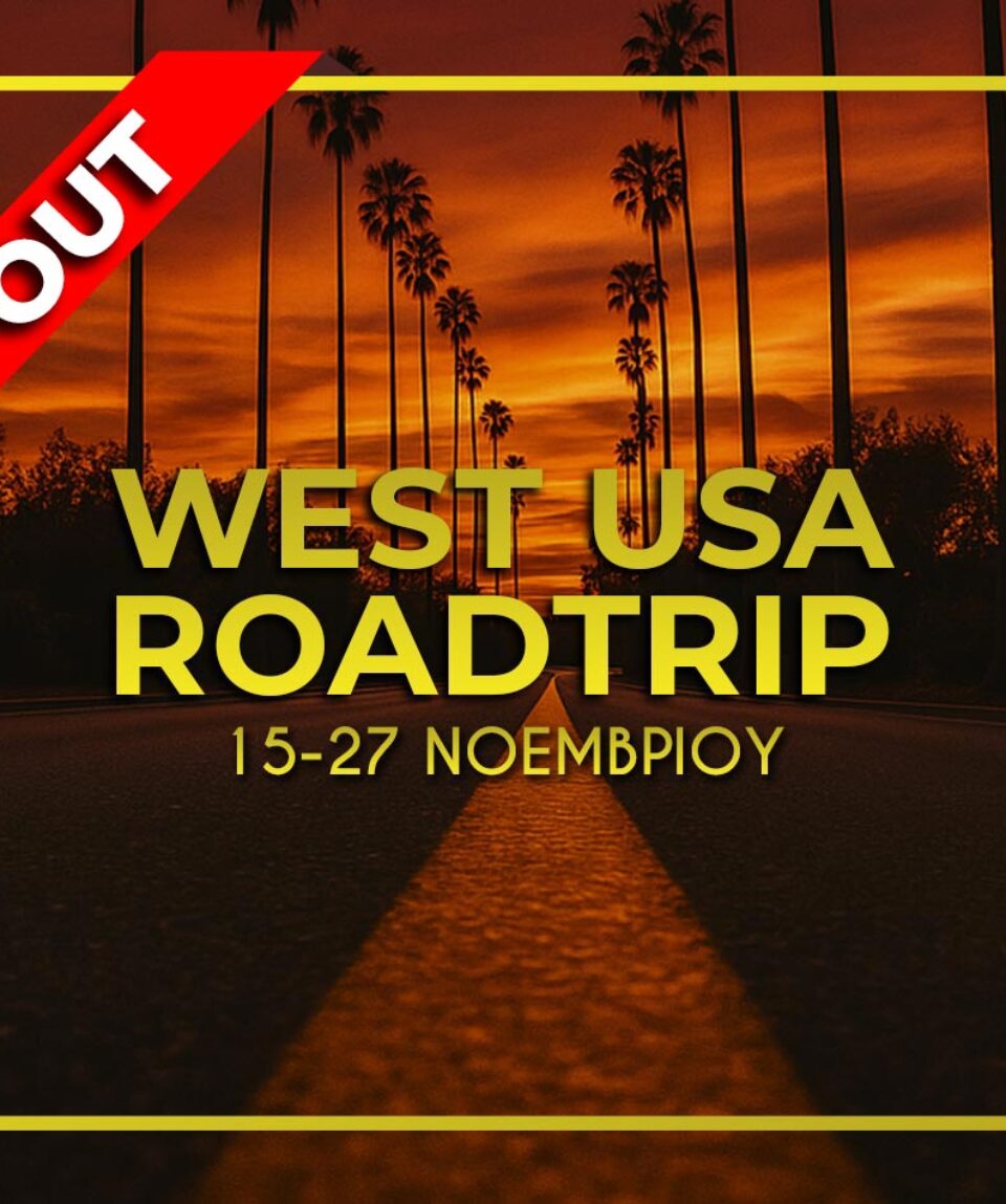 15-27nov-usa-soldout