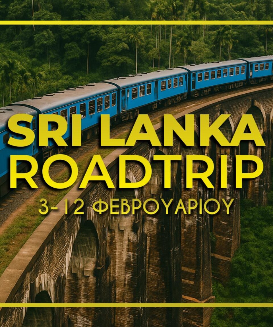 sri-lanka-banner-feb26