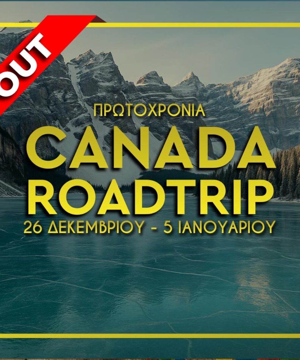 canada-protoxronia-soldout