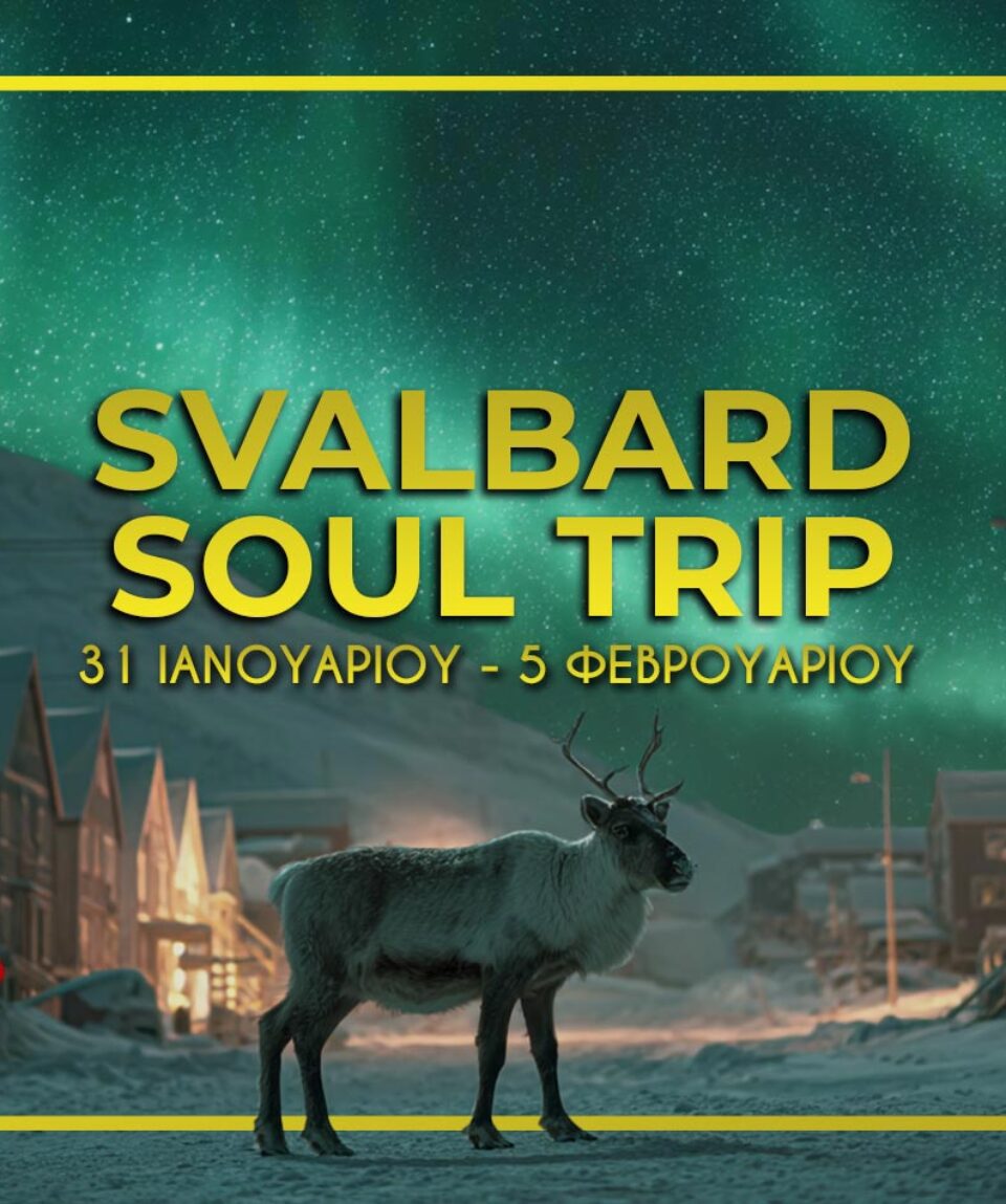 svalbard-3150226-1