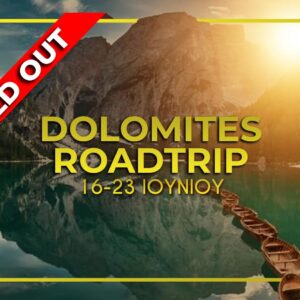 Δολομίτες 16-23 Ιουνίου