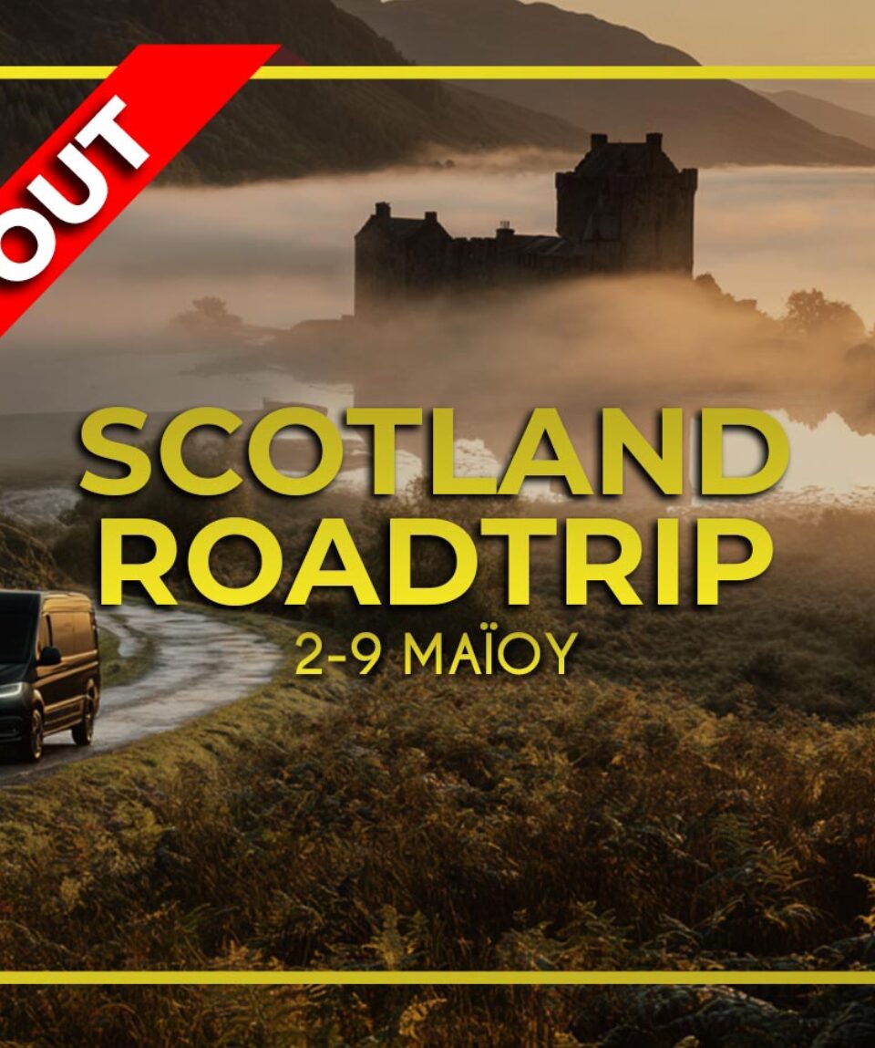 scotland-soldout-26