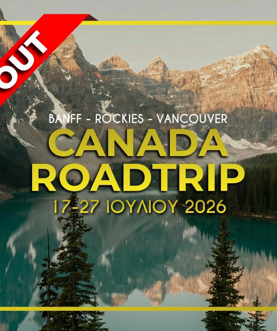 canada-2026-soldout