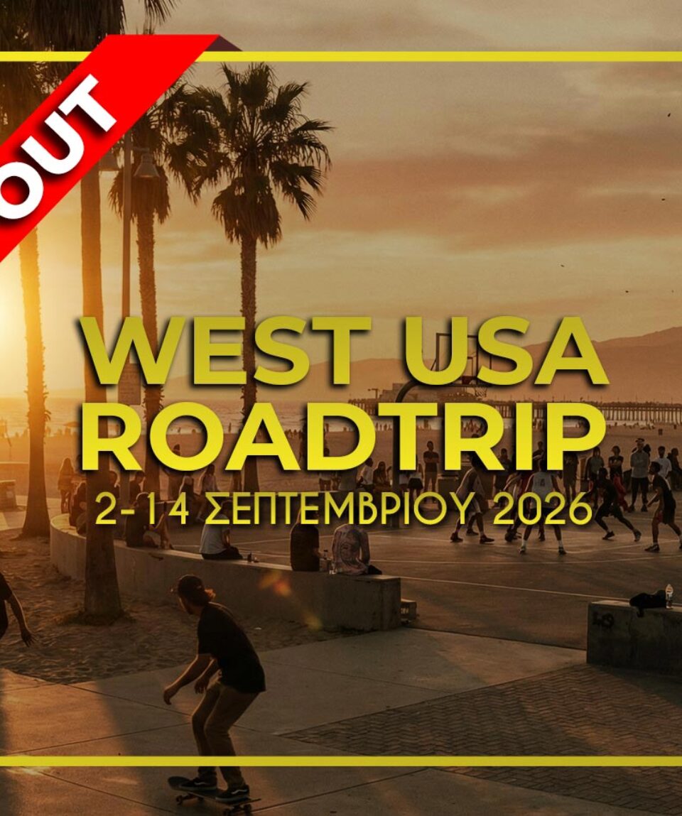west-usa-soldout-2026