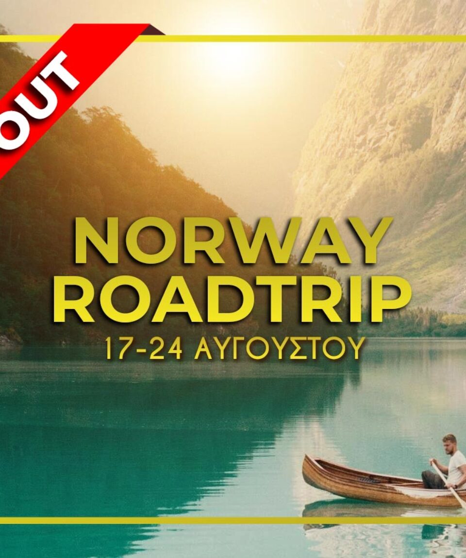 norway-soldout-26