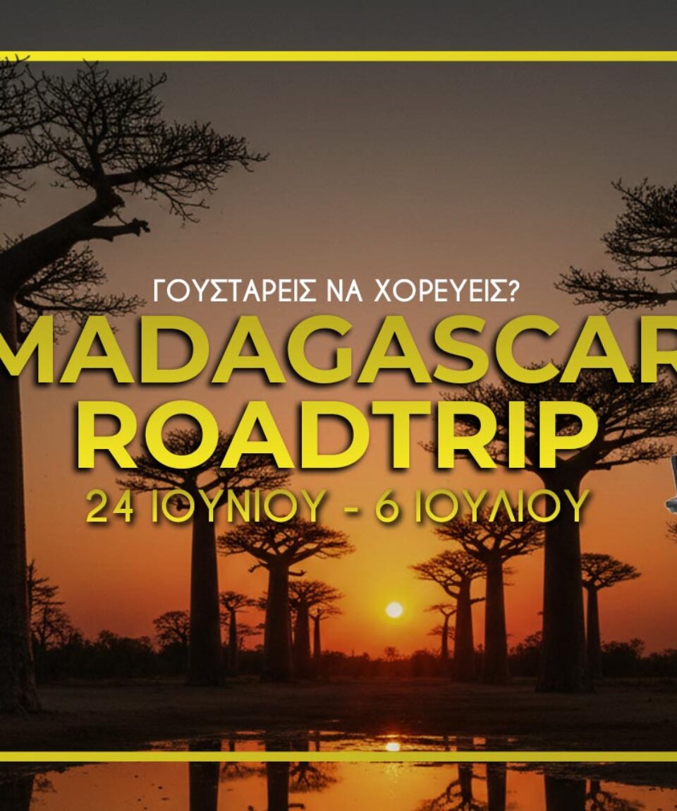madagascar-trip