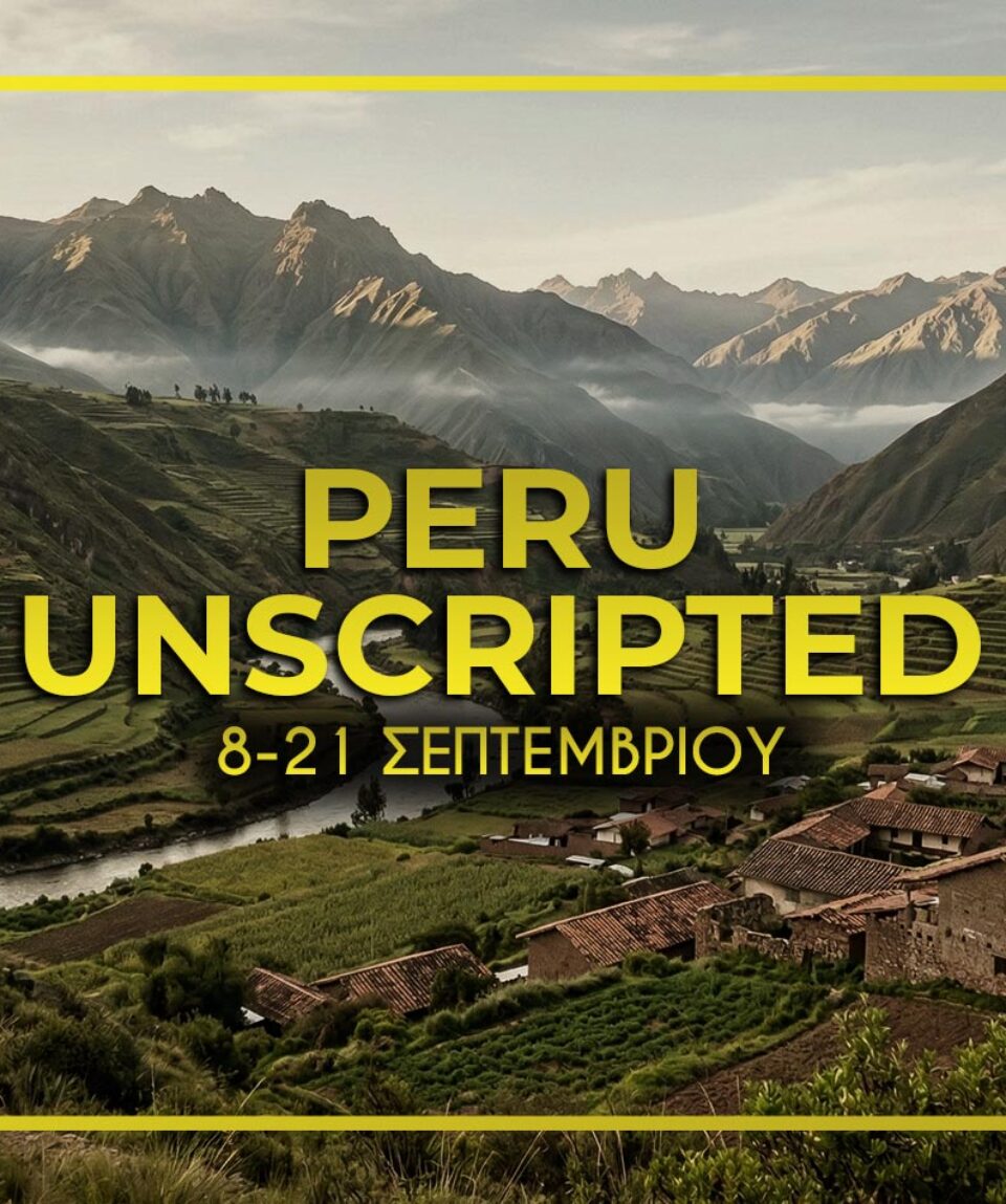 peru-september-26