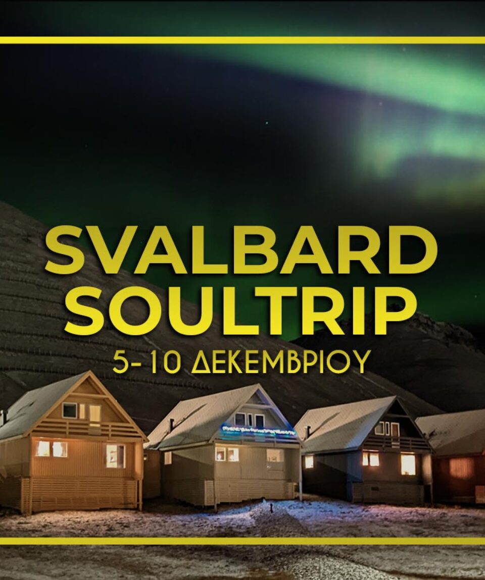 svalbard-12-26