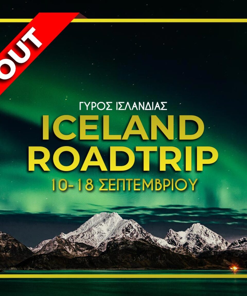 10-18ice-soldout