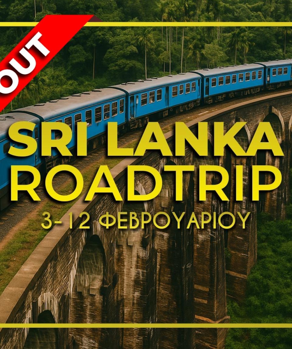 3-12srilanka-27soldout