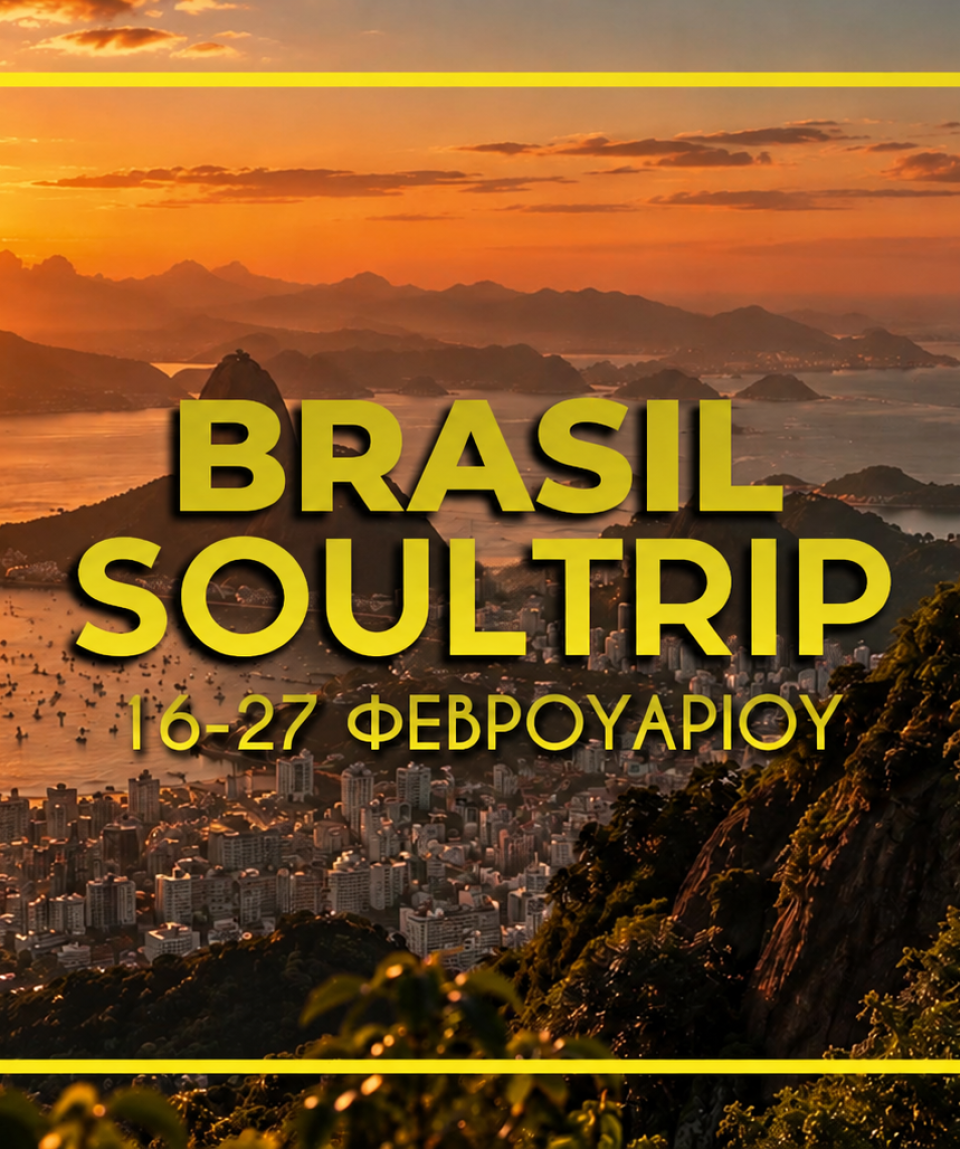 brasil-soultrip