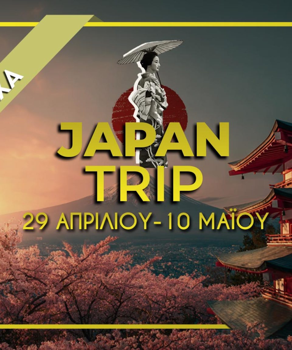 japan-2027-pasxa