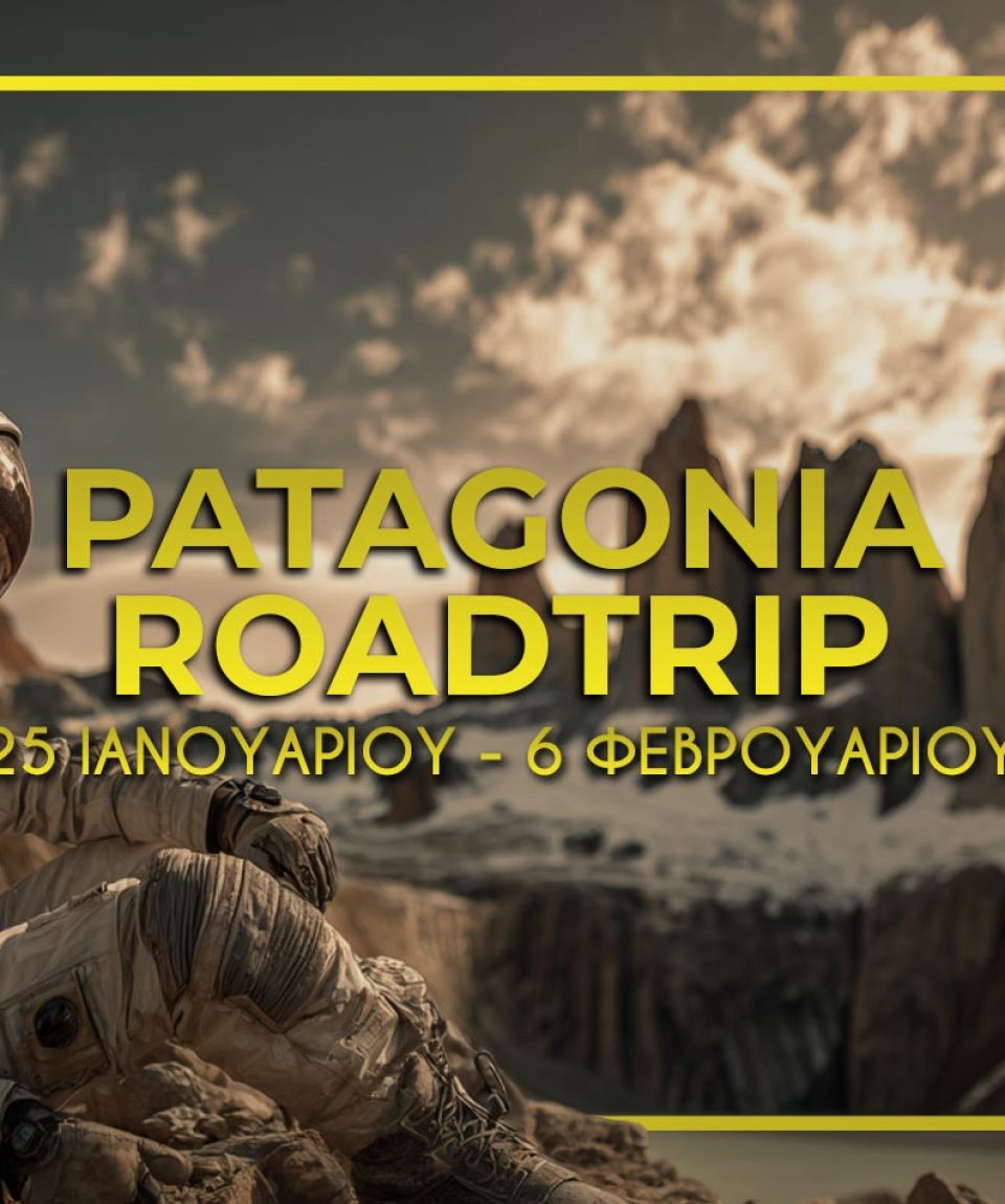 patagonia-27-2